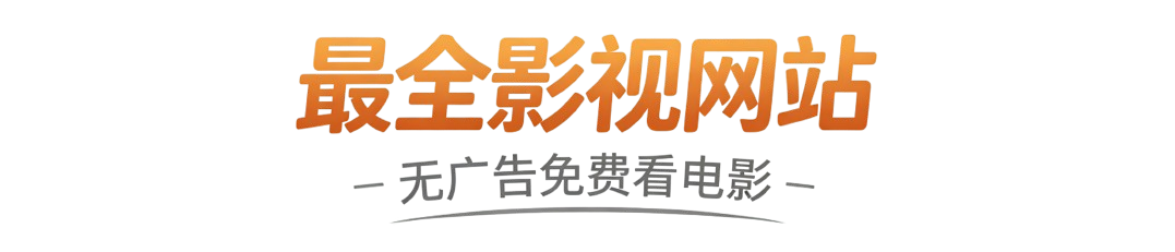 手机电影电视剧短剧免费在线观看-最新最全高清电影,电视剧免费在线观看尽在手机电影网